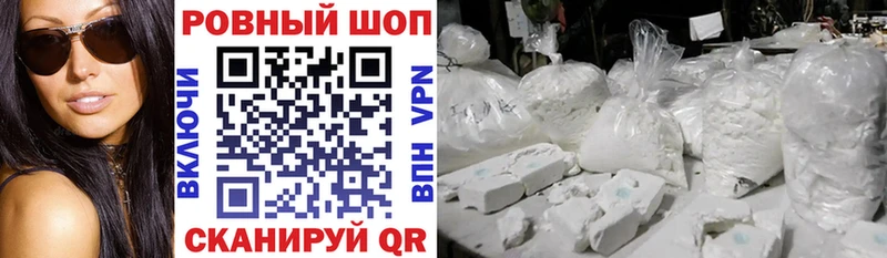 Купить Метамфетамин  Меф  КЕТАМИН  Амфетамин  Поронайск