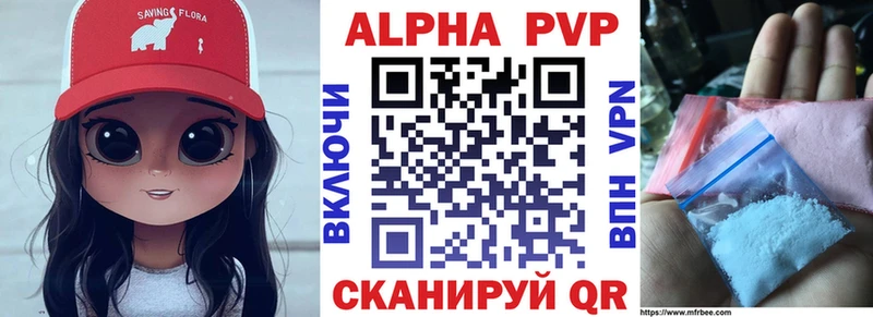 A-PVP Crystall  Купить закладки  Поронайск 