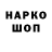Cannafood конопля Samuel Guina