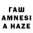 Первитин кристалл Adzie Fatharoni