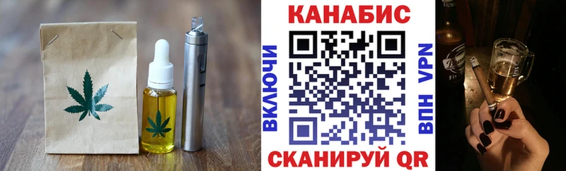 Canna-Cookies марихуана Поронайск