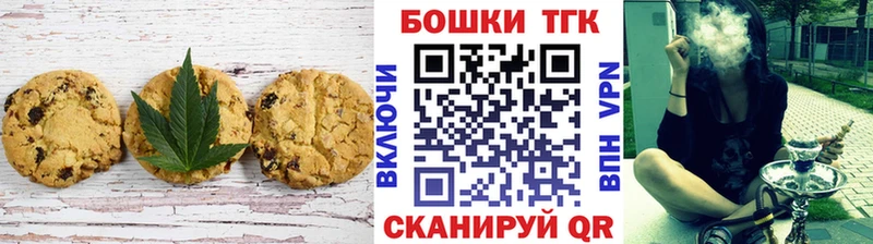 Еда ТГК марихуана  Купить закладки  Поронайск 