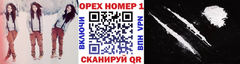 Кокаин Columbia  Купить закладки  Поронайск 