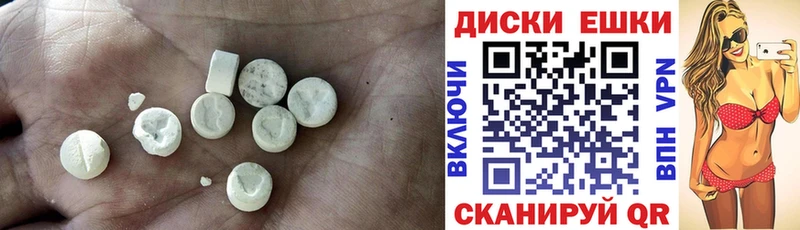 Купить где  Поронайск  Экстази 99% 
