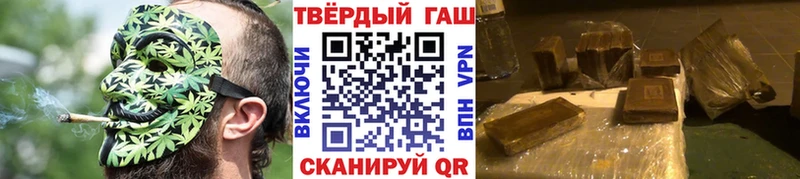 ГАШ гашик  Купить закладки  Поронайск 