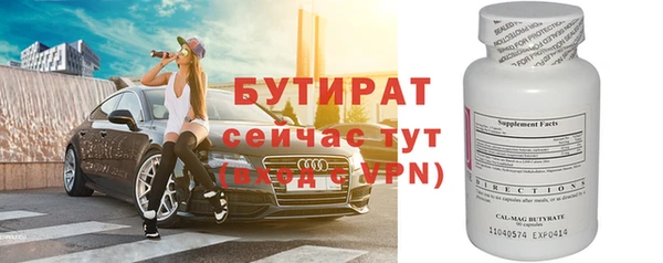 соль ск Пересвет