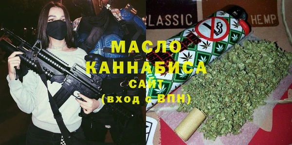 стаф Осташков