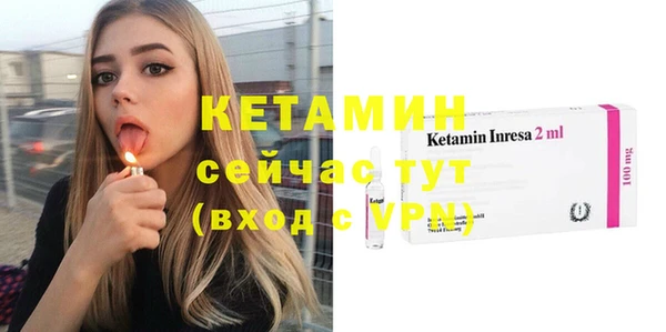 шишки Осинники
