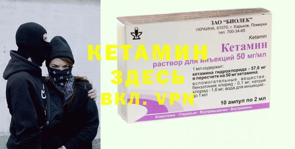 стаф Осташков