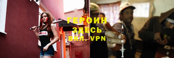 стаф Осташков