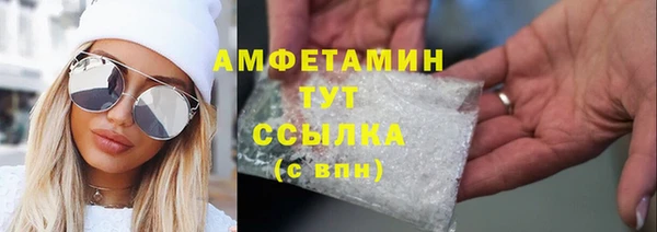 стаф Осташков