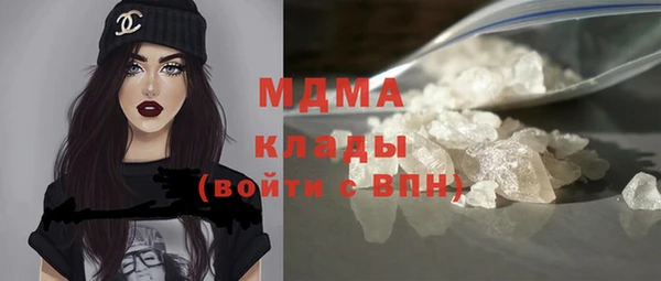шишки Осинники