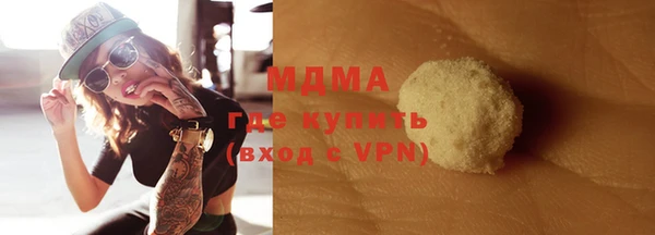 стаф Осташков