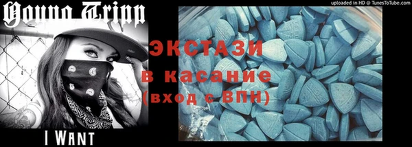 стаф Осташков