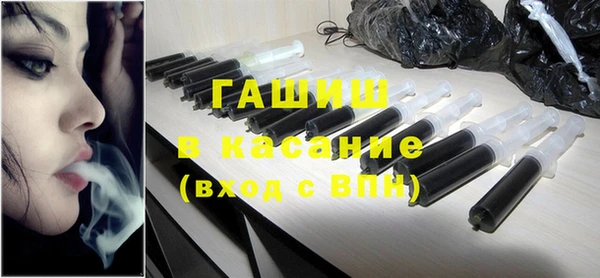 мефедрон Переславль-Залесский