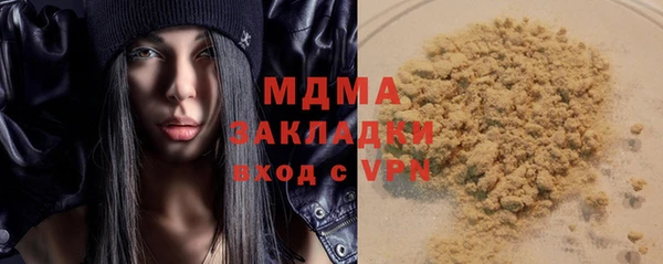 мефедрон Переславль-Залесский