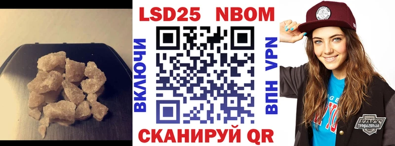 Лсд 25 экстази ecstasy  Купить  Поронайск 