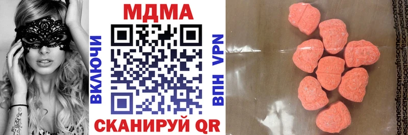 Купить закладки  Поронайск  MDMA crystal 