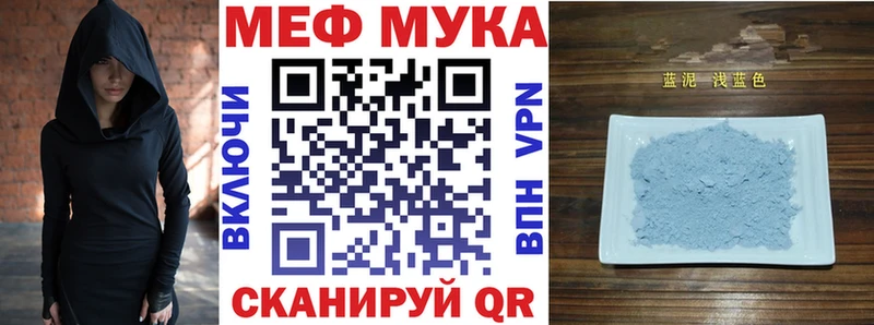 Купить  Поронайск  МЯУ-МЯУ VHQ 