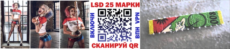 Марки 25I-NBOMe 1500мкг  Купить где  Поронайск 