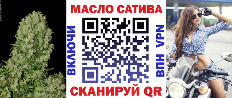 Купить  Поронайск  ТГК вейп с тгк 