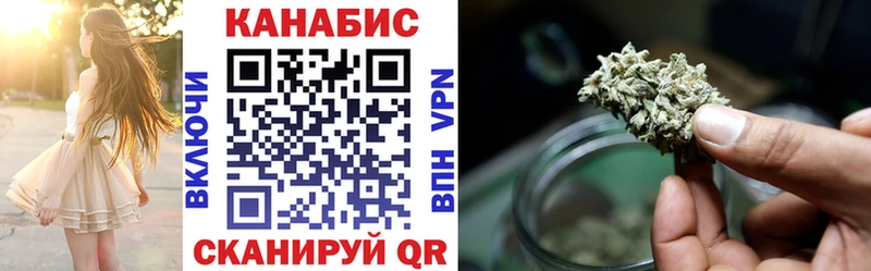 Канабис AK-47  Купить где  Поронайск 